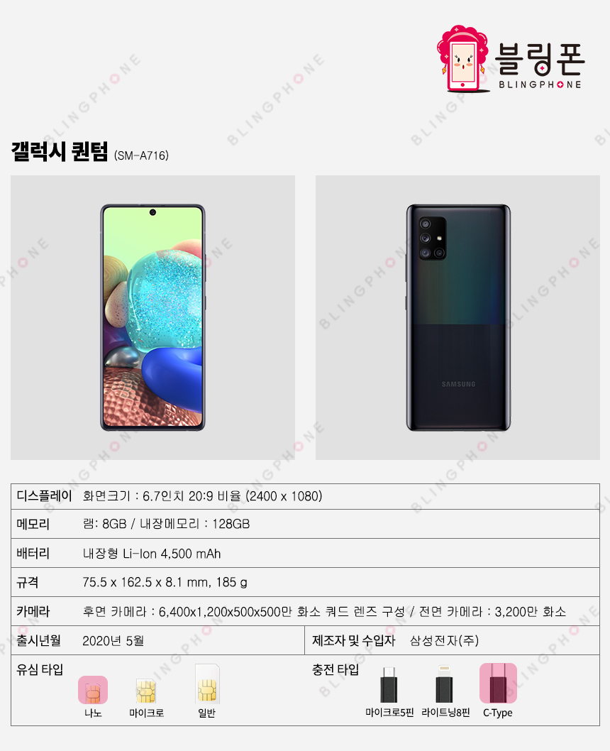 -퀀텀.jpg