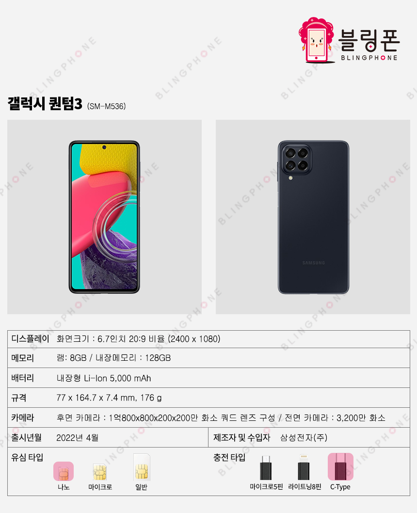 -퀀텀3.jpg