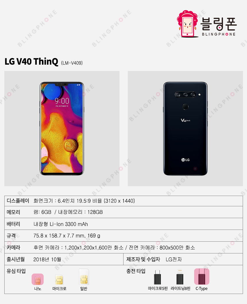 LG-V40.jpg